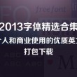 正版49图库下载-49图库港澳