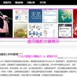去澳门怎么开通流量上网